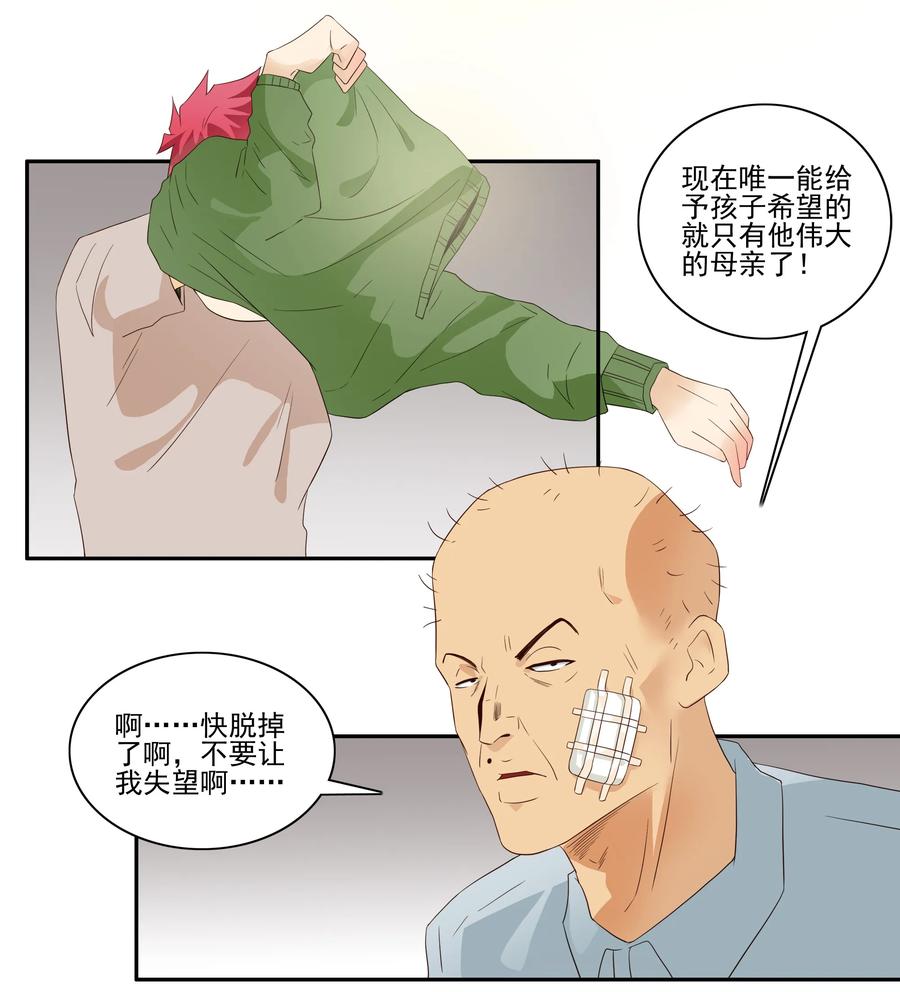 1725 开除③2