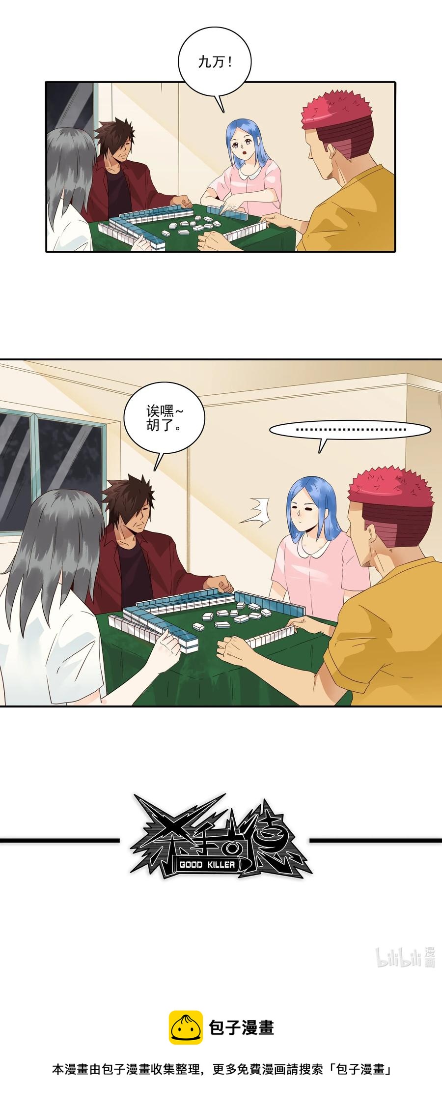 1802 美丽传说11