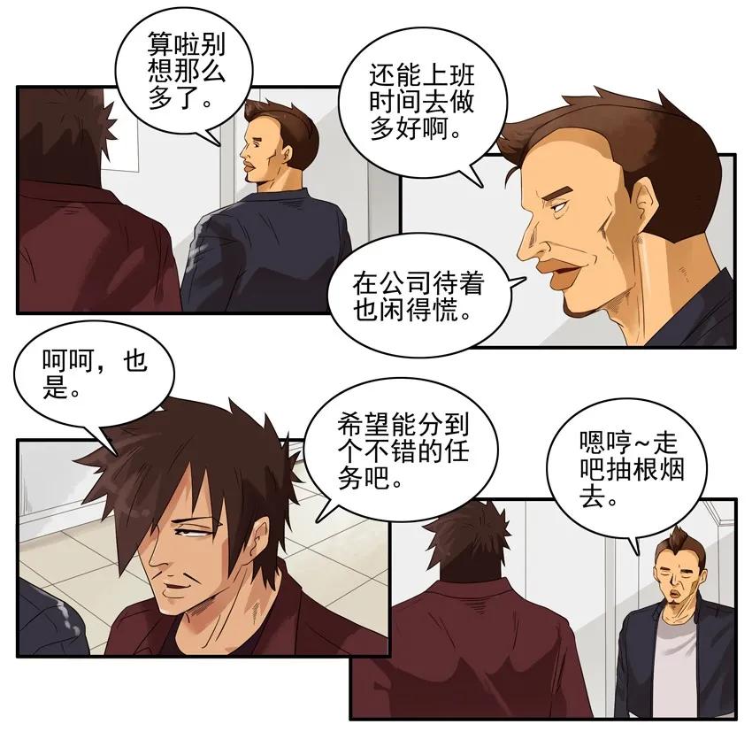 1513 公益5