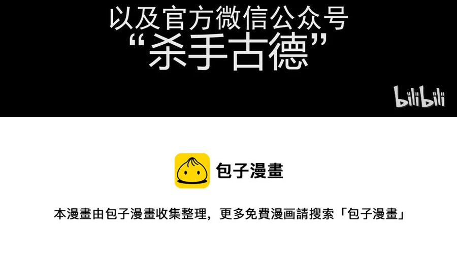 1264 目煞篇（七）43