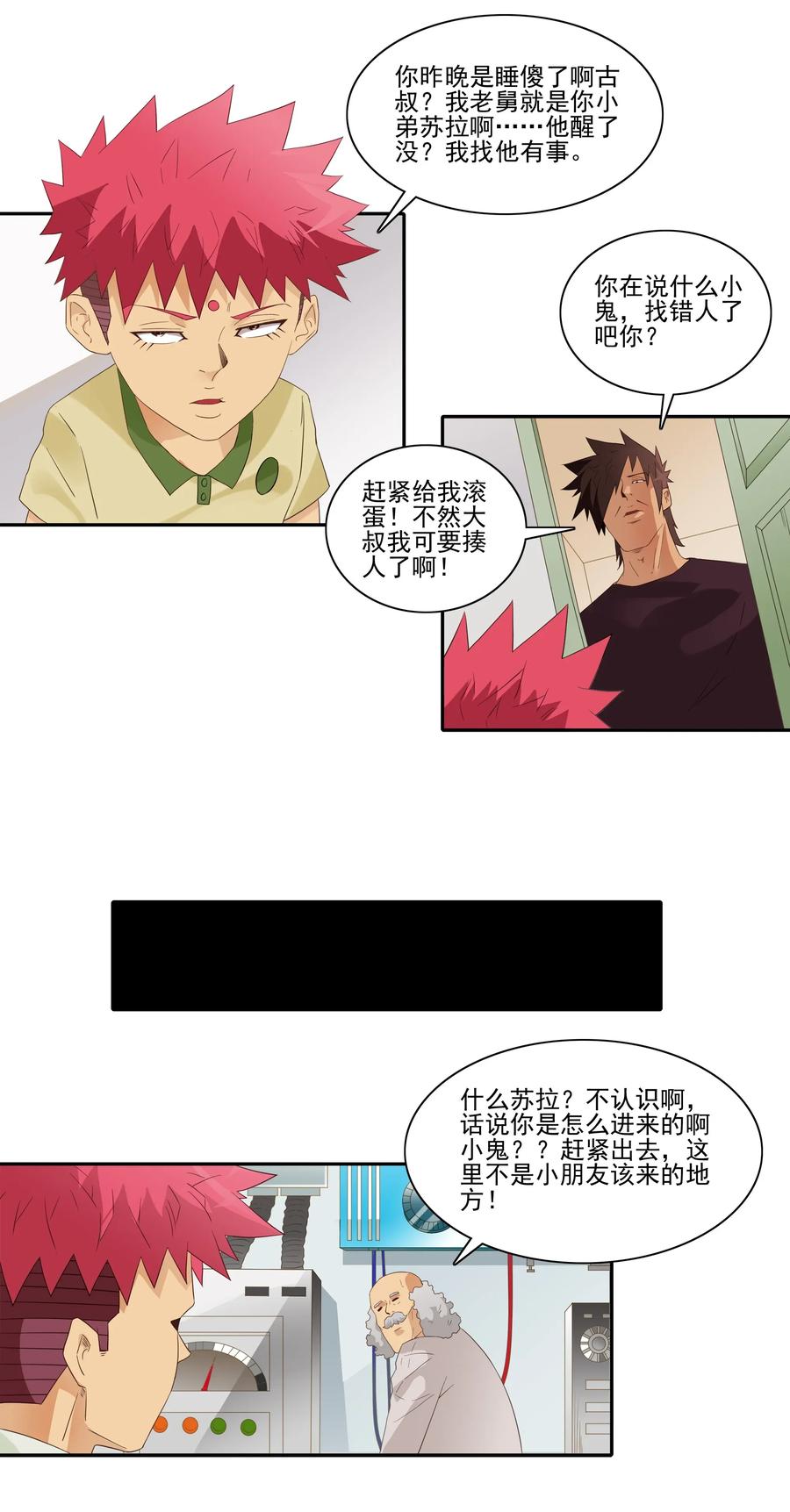 1806 没救了10