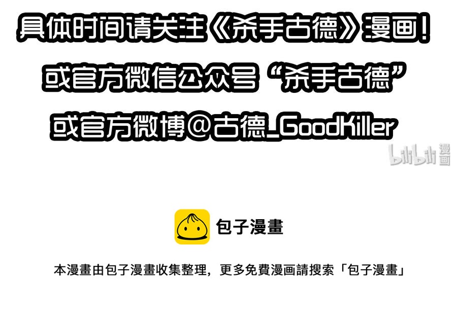1614 被喷19
