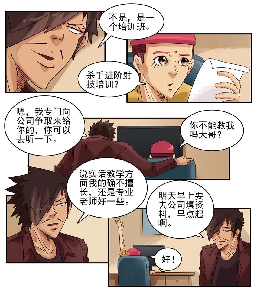 901 忍不住2