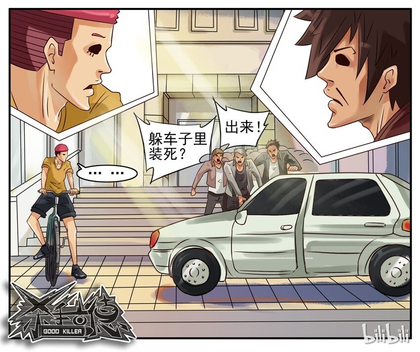 328 接应6
