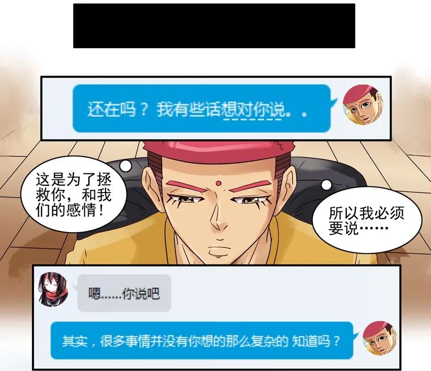 792 拒绝6