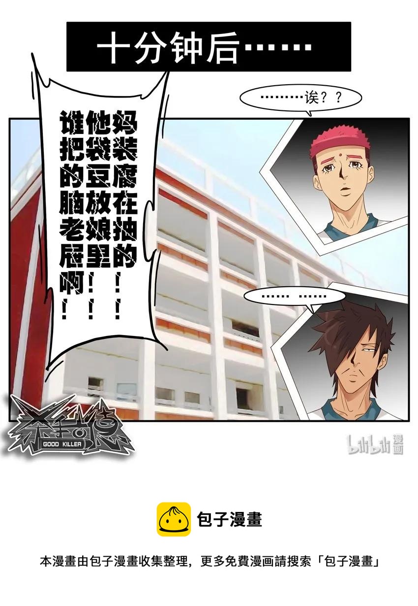 1552 持之以恒9