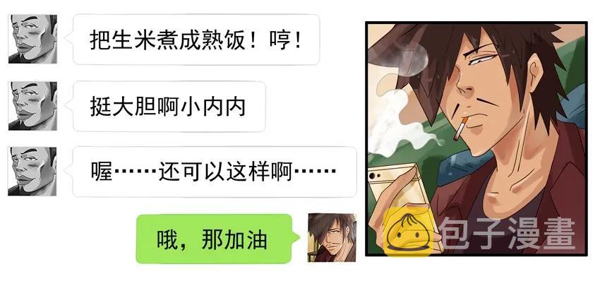 695 奉子6