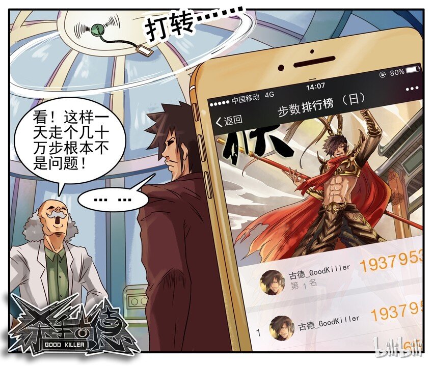 288 运动4
