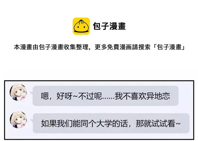 1452 最後机会12