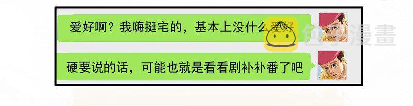 564 兴趣相投3