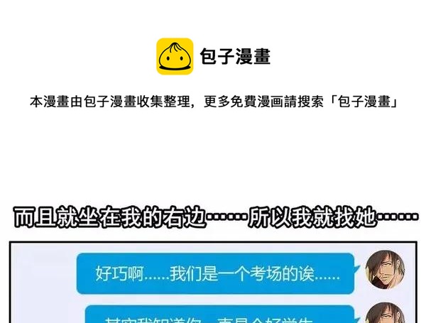 1451 答应了8