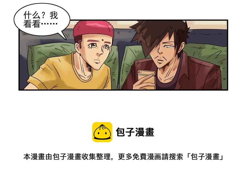 1335 迎财神16