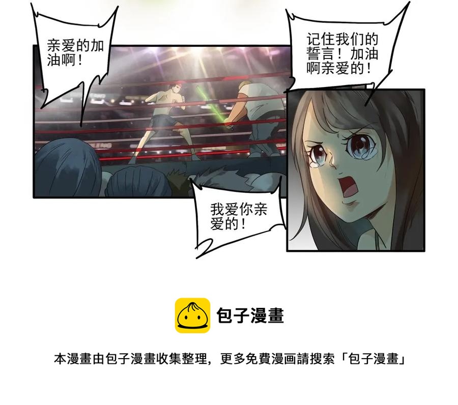 1081 杀手评级28