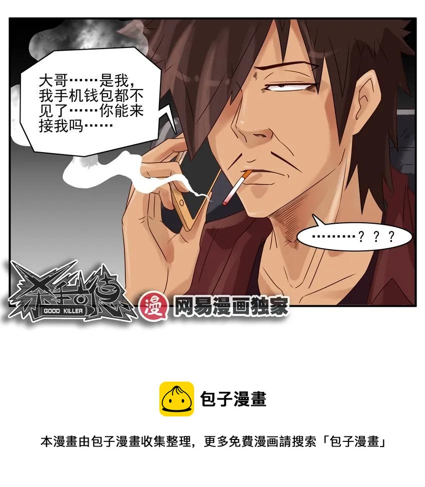 987 好心12