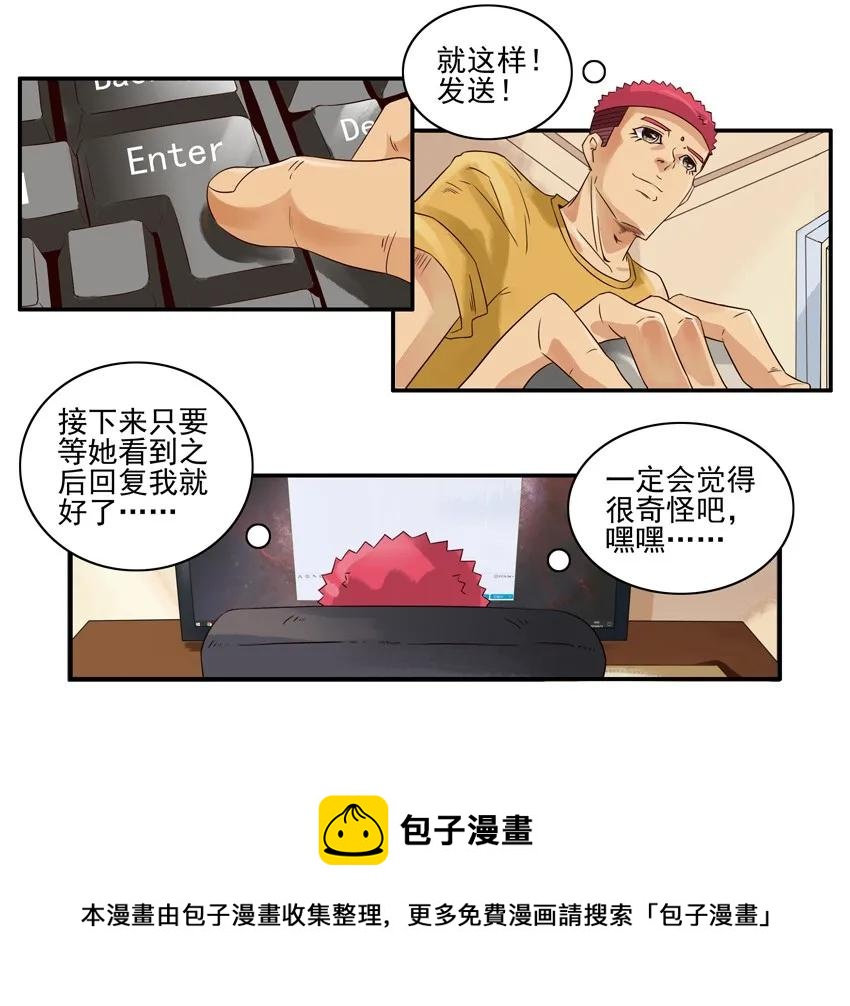 1092 开场白8