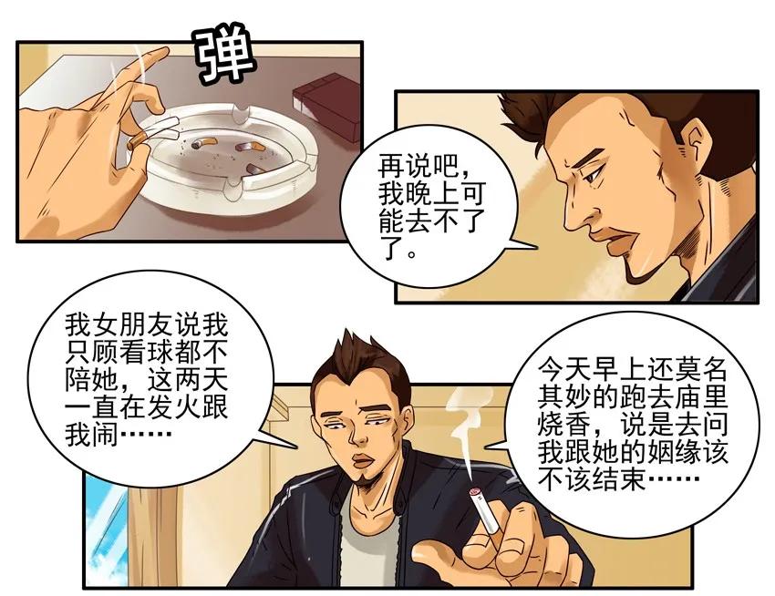 1104 解惑2