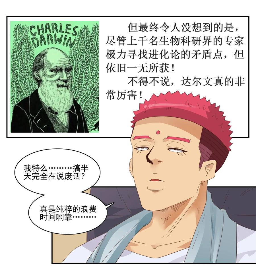 1772 虚假信息2