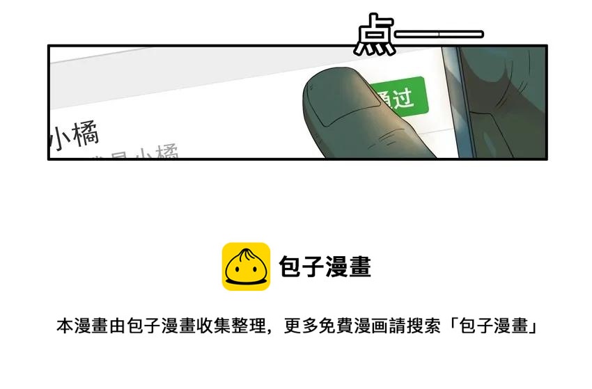 1339 上天的礼物4