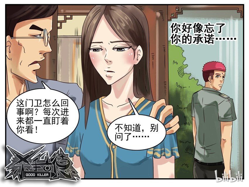 354 承诺7
