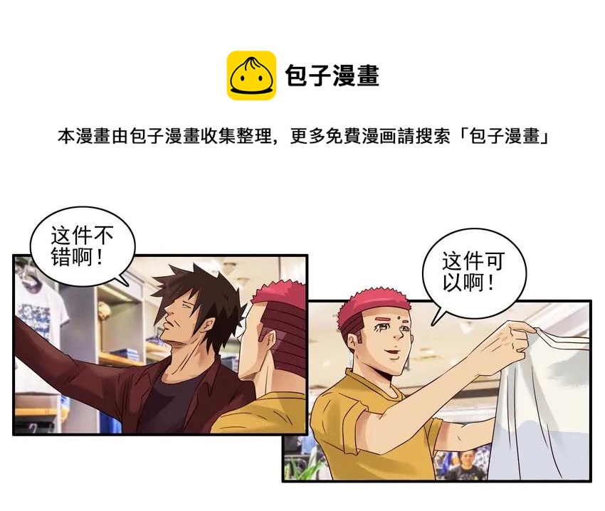 1212 试衣服8