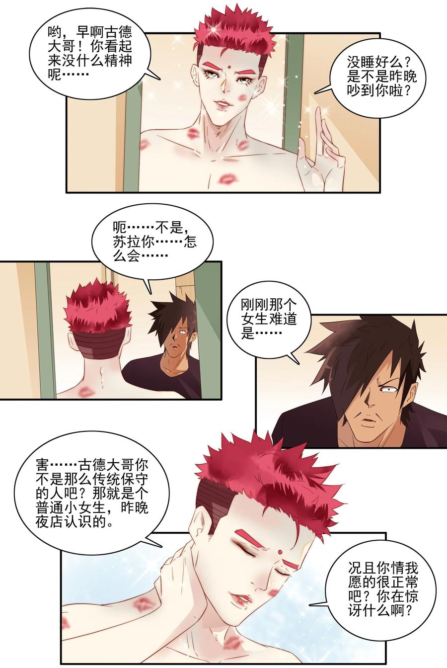 1727 职业培训②3