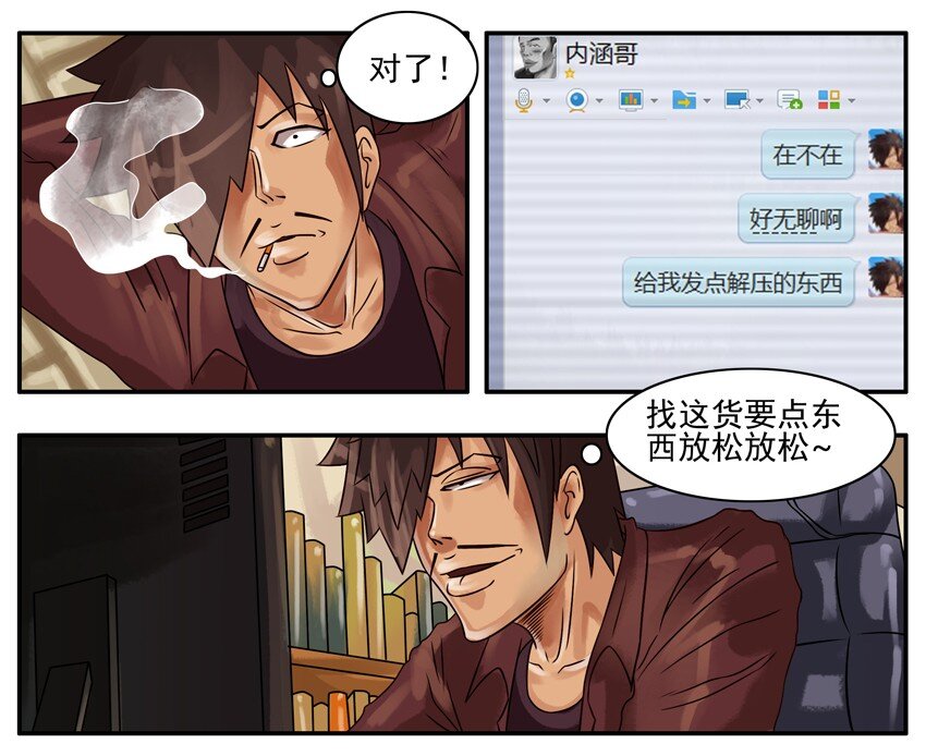210 解压2