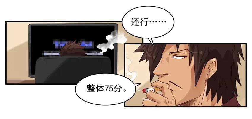 1367 假象9