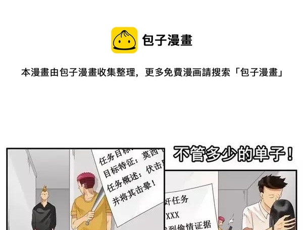 1448 完成梦想8