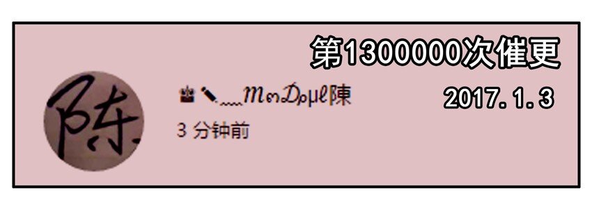 600 六百话纪念13