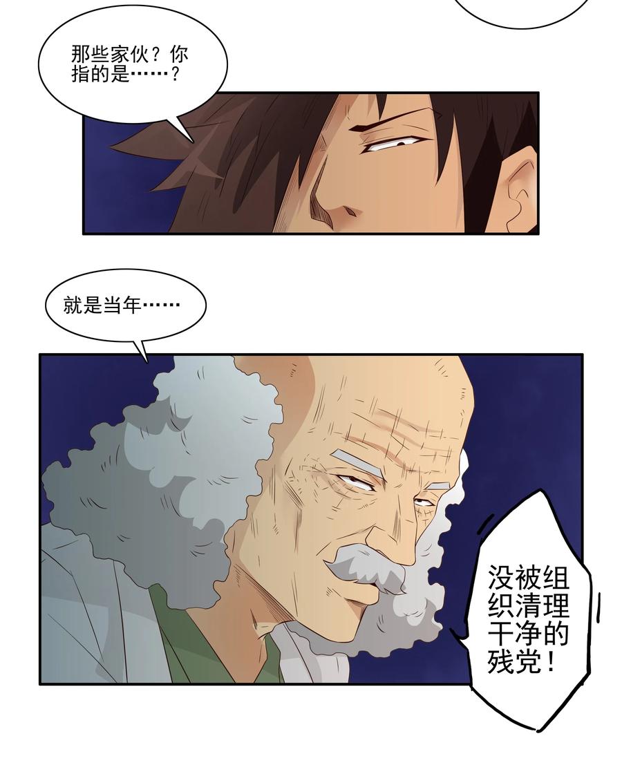 1696 刺杀计划（11）5