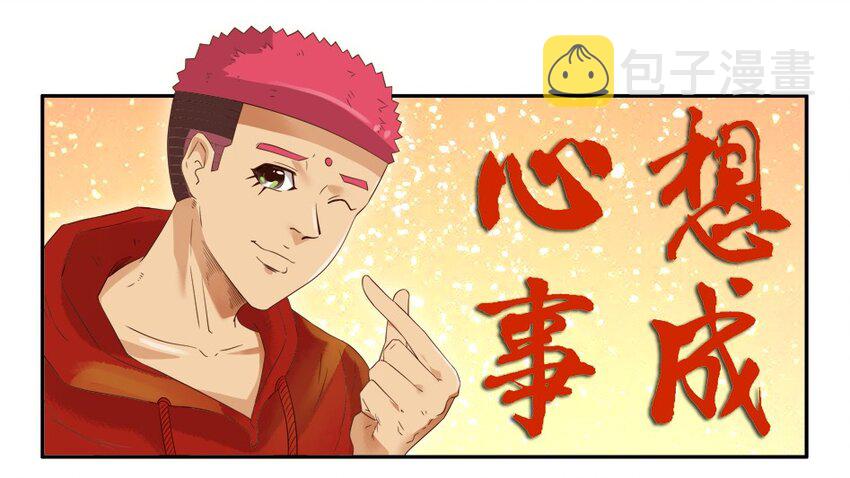 1331 新春祝语4