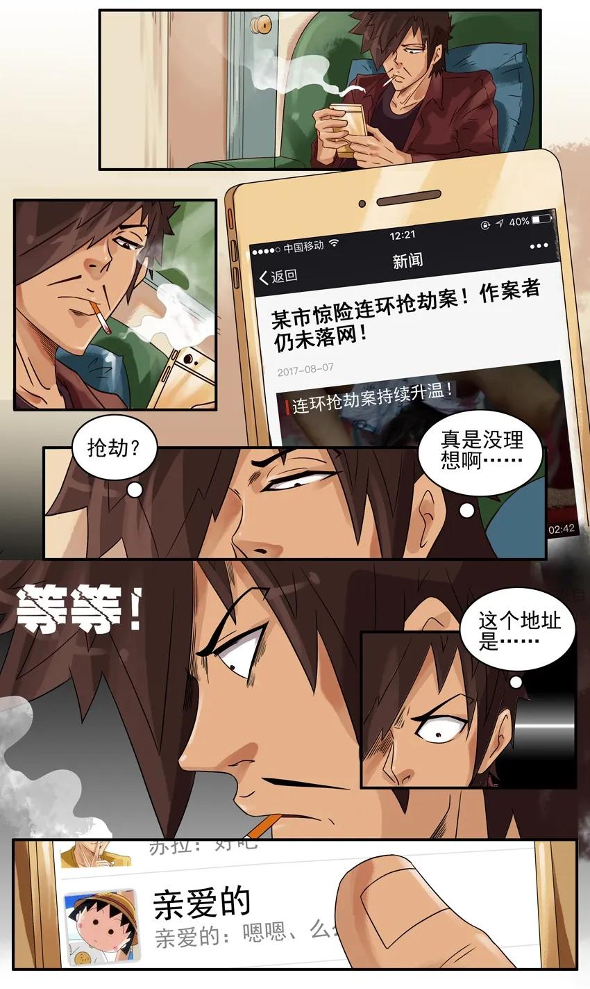 784 防身1