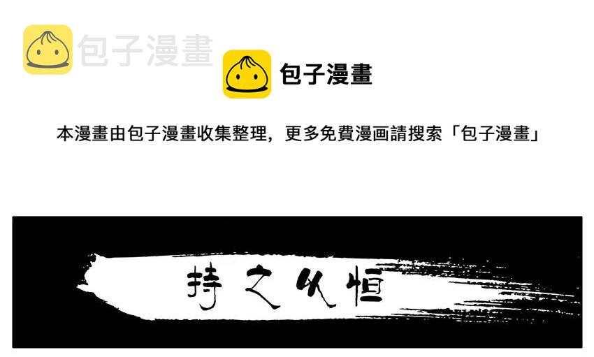 1552 持之以恒0