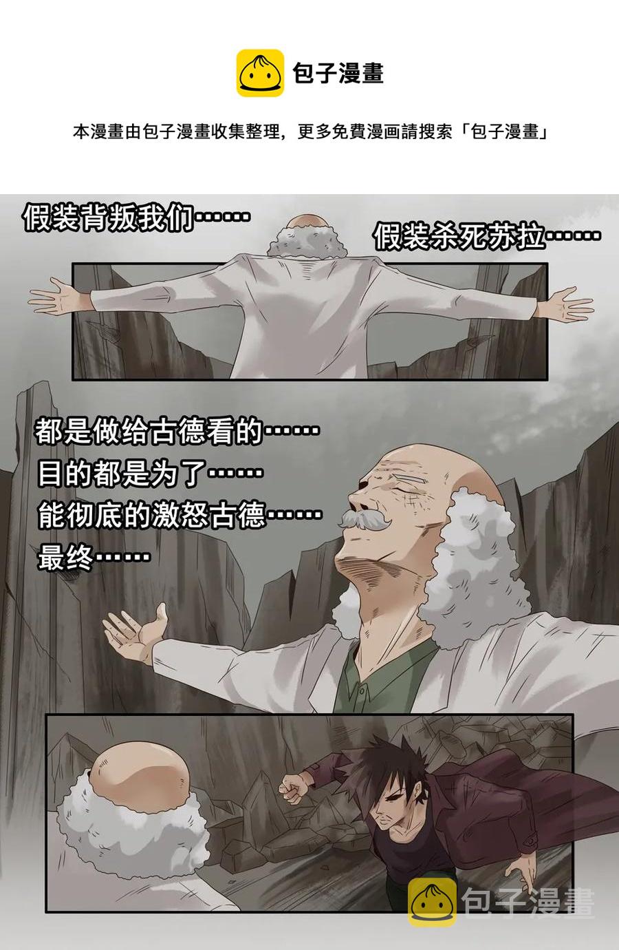 1234 目煞篇（六）24