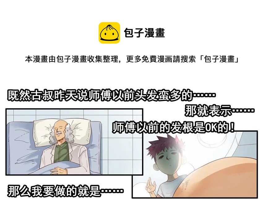 1521 用心12
