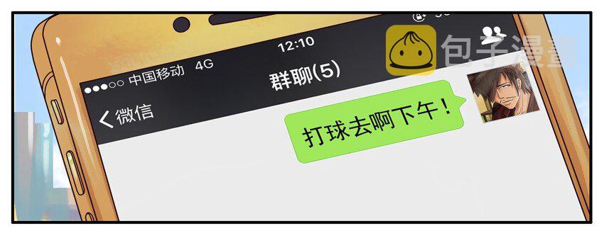 312 打球3