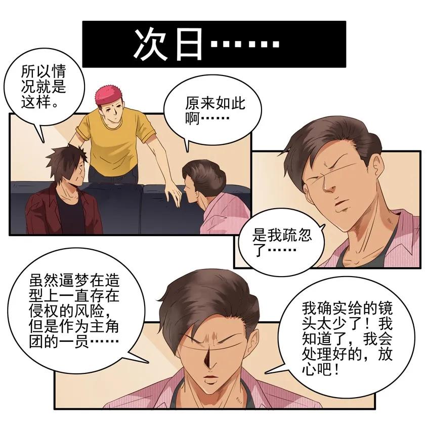 1434 B梦的烦恼9