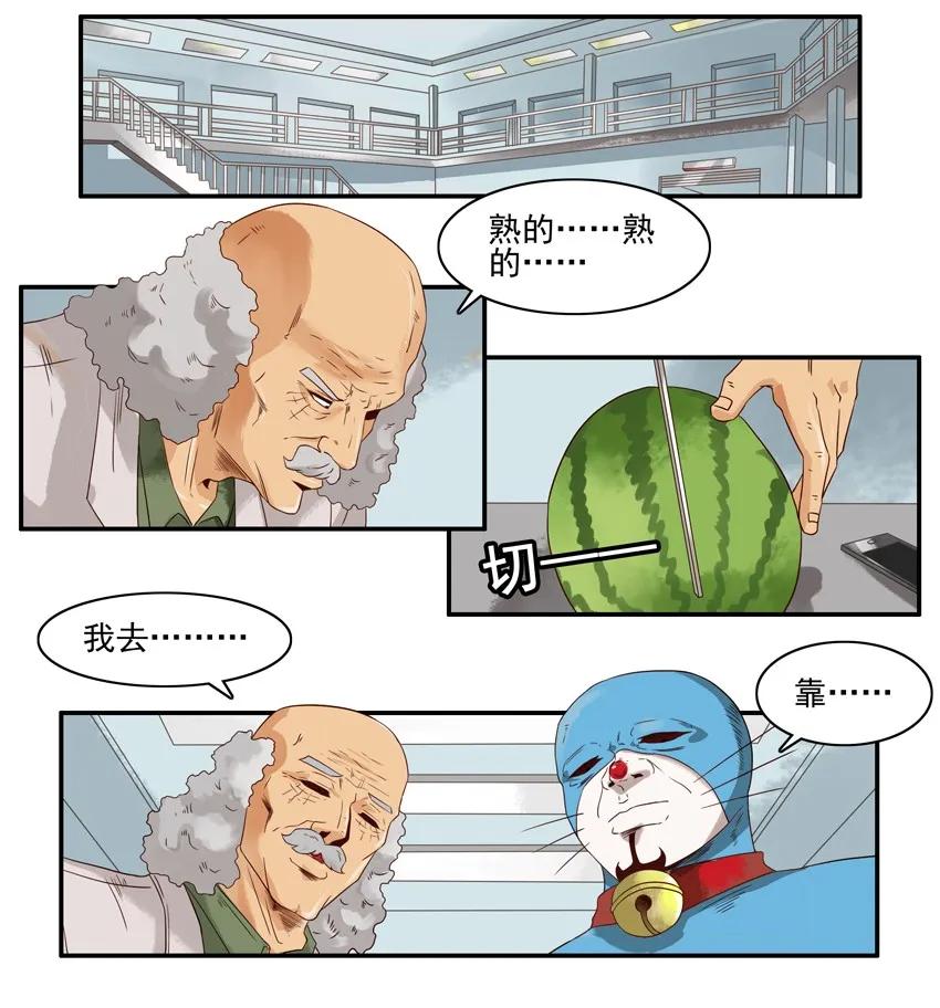 1156 测熟1