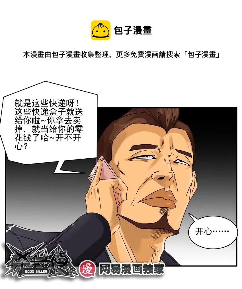 1245 有心12