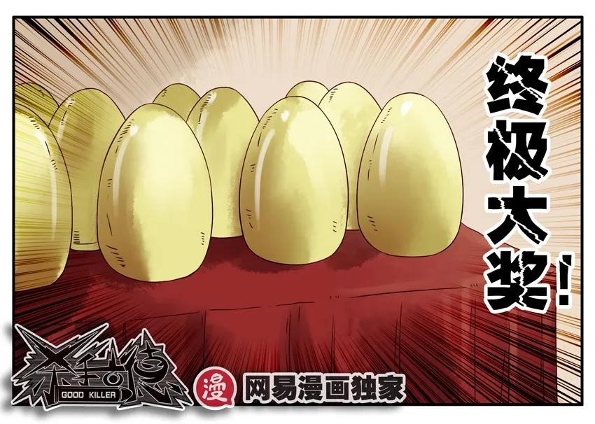 966 透视11