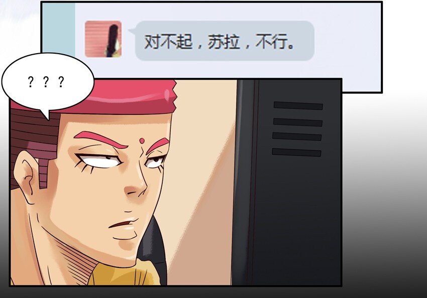 545 相反6