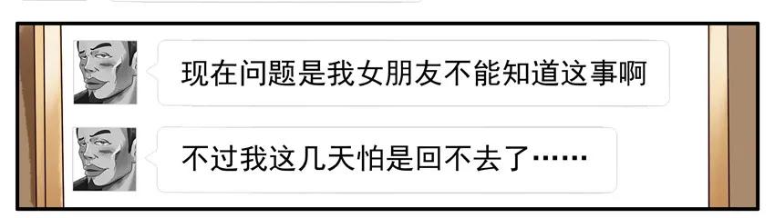 910 找理由6
