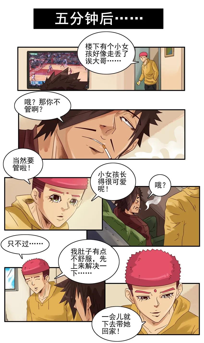1258 可爱女孩2