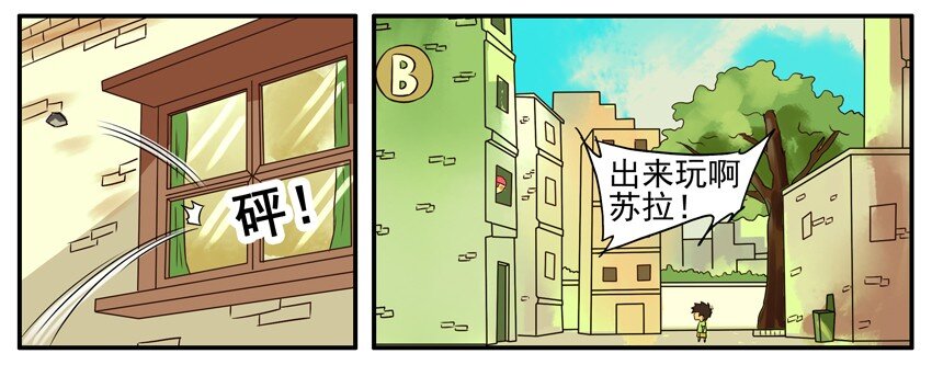 308 出来玩2