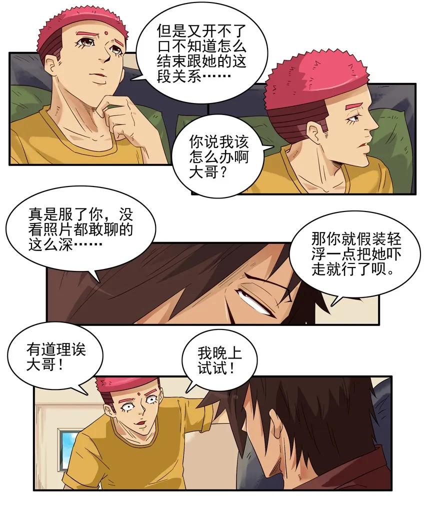 1478 不中意10