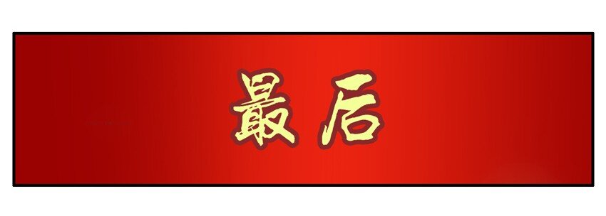 589 新春祝福8