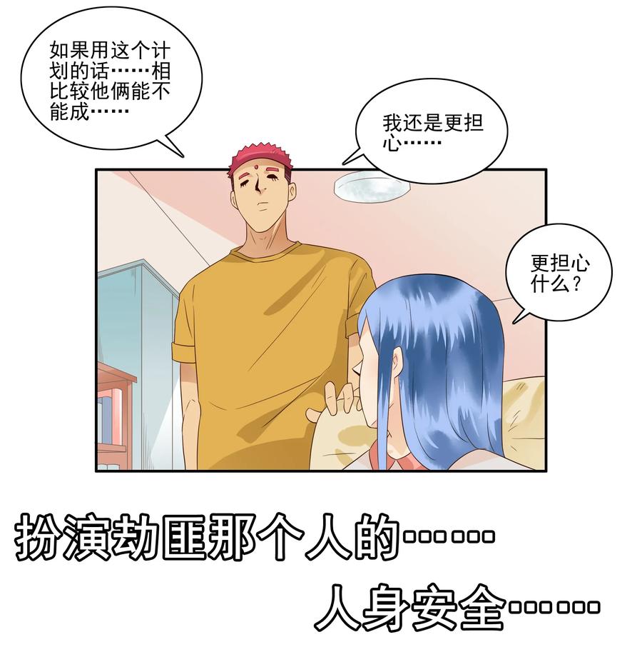 1676 大哥的恋情④10