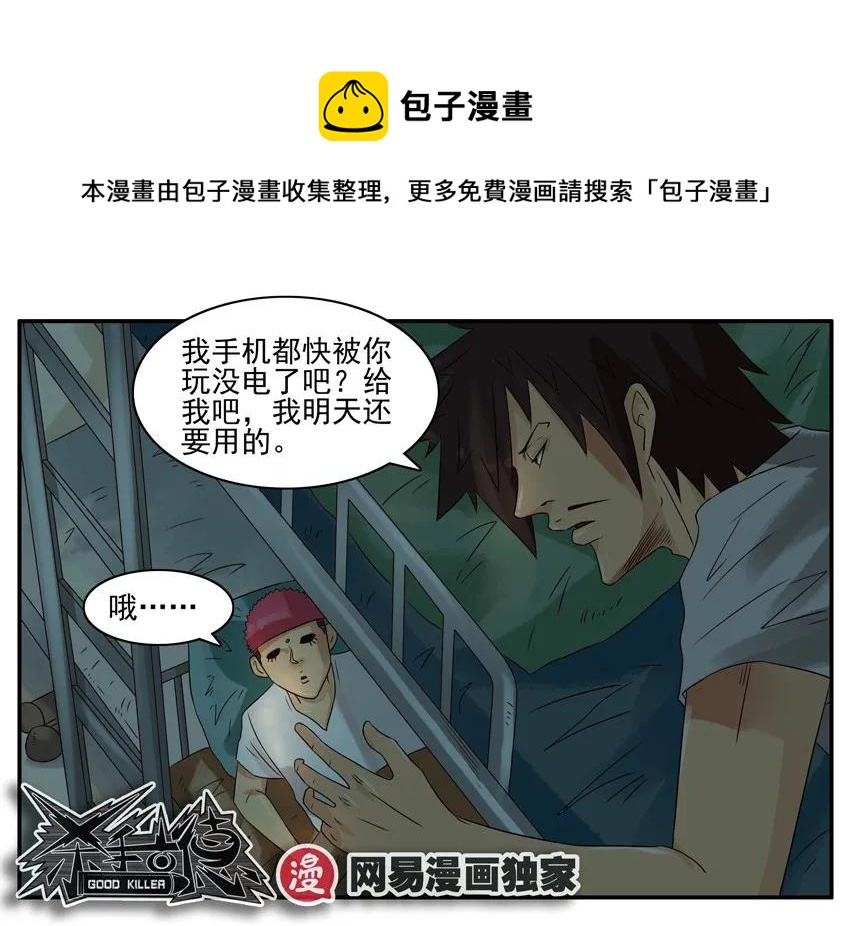 868 心痛8