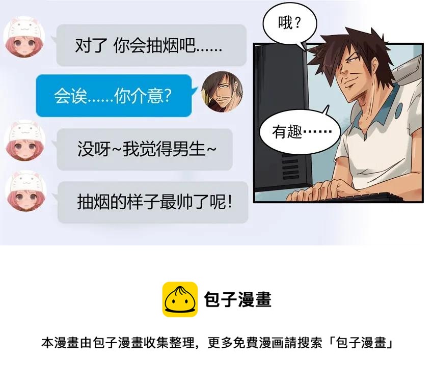 1209 门禁卡12