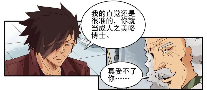 1281 弄清楚14